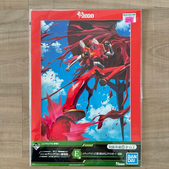 Neon Genesis Evangelion Anime Ichiban Kuji Visual Art Sheet Clear File Poster - Picture 1 of 6